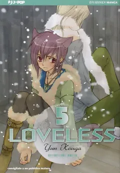 Volume cover